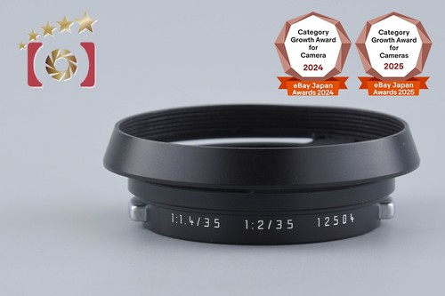 Leica lens hood - lens,