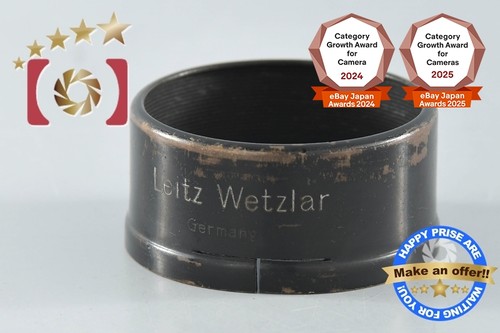 Very rare leica lens hood - rare!!,